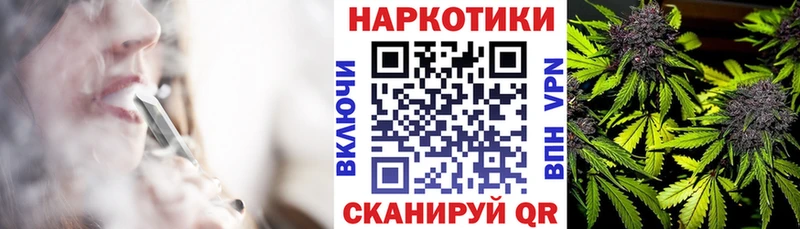 Где купить Щучье Каннабис  МЕТАМФЕТАМИН  MEGA   Меф мяу мяу 