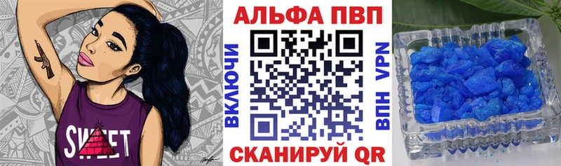 как найти наркотики  Щучье  Alfa_PVP кристаллы 