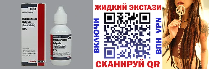 закладки  Щучье  Бутират буратино 
