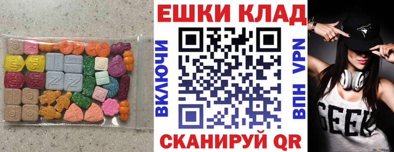 Ecstasy 99%  Щучье 