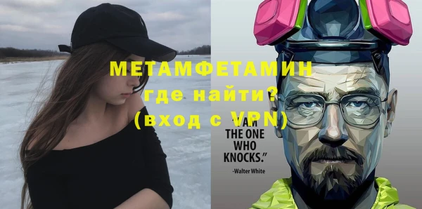 меф VHQ Магадан