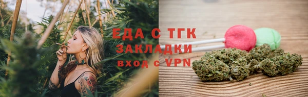 мяу мяу мука Бородино