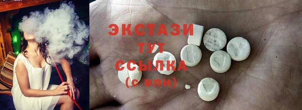 кристаллы Магас