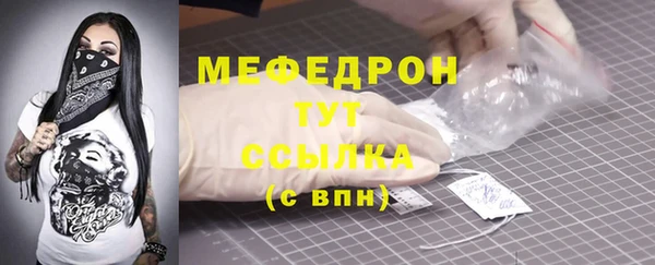 кристаллы Магас