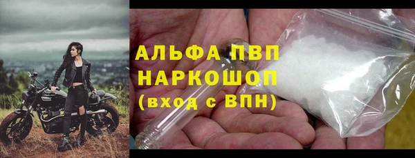 трава Майский