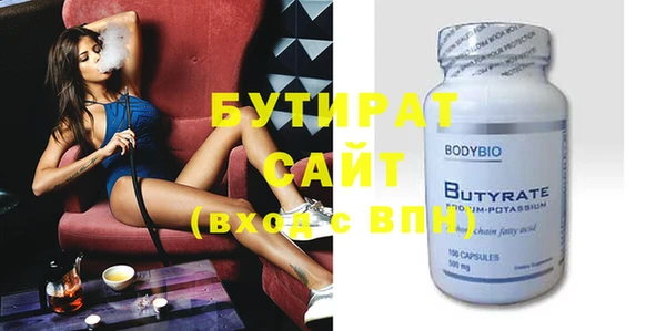 кристаллы Радужный