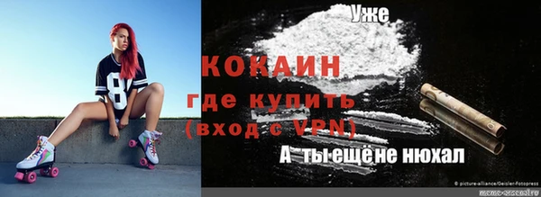 трава Майский