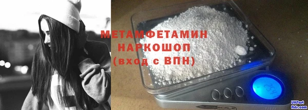 кристаллы Магас