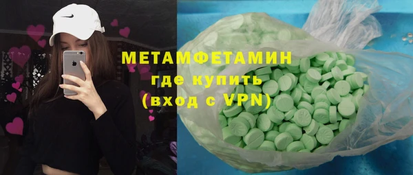 меф VHQ Магадан