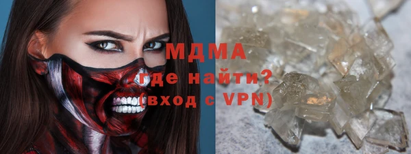 меф VHQ Магадан