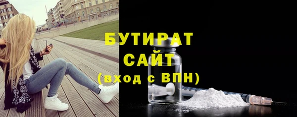 кристаллы Магас