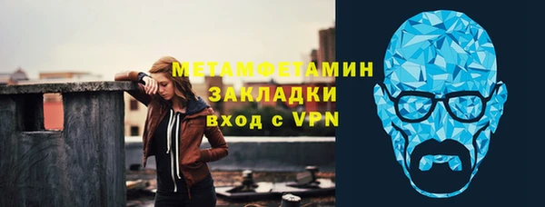 кристаллы Магас