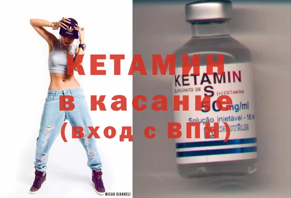 кристаллы Магас