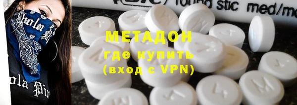 меф VHQ Магадан
