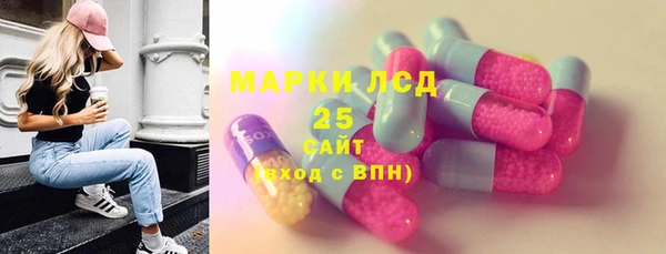 кристаллы Магас