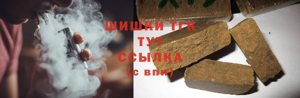 кристаллы Магас