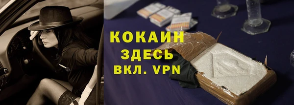 кристаллы Магас