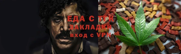 трава Майский