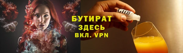 трава Майский