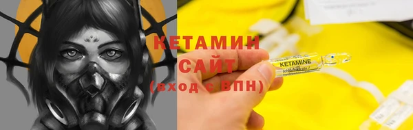 меф VHQ Магадан