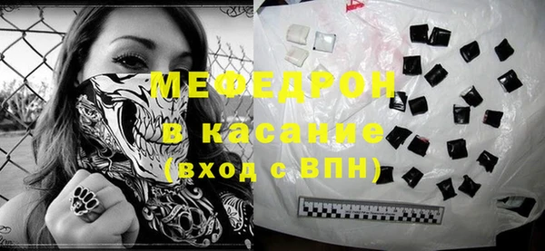 трава Майский