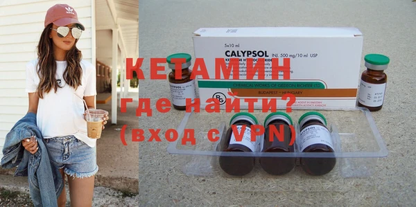 кристаллы Магас