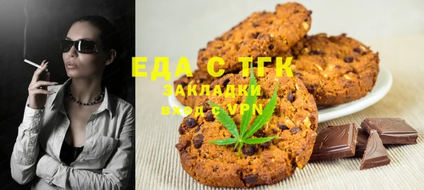 спайс Нягань
