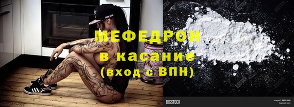 кристаллы Магас