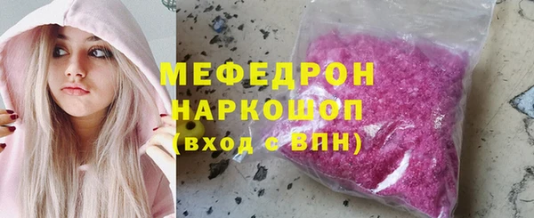кристаллы Магас