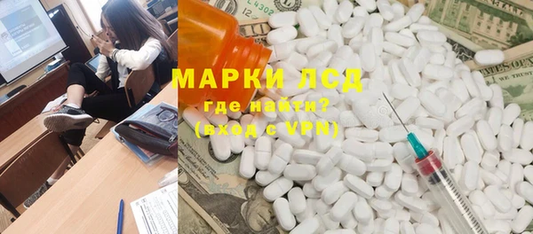 трава Майский