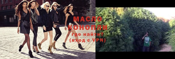 гашишное масло Бугульма