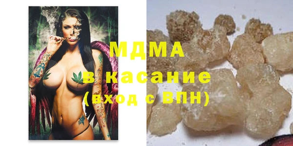 кристаллы Магас