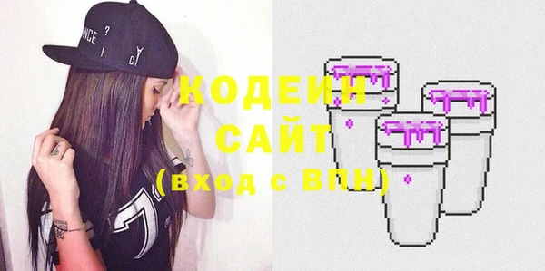 кристаллы Магас
