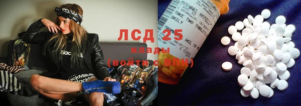 кристаллы Магас
