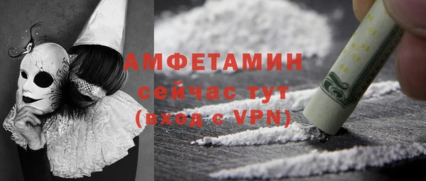 трава Майский