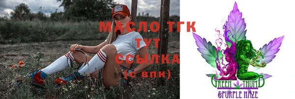 кристаллы Магас