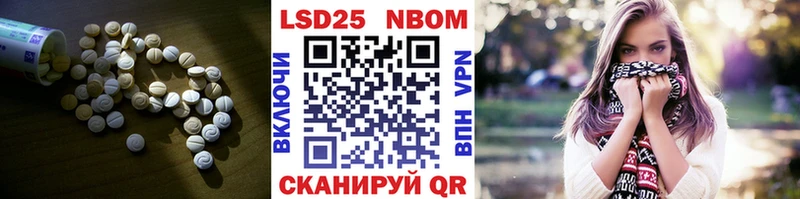 как найти наркотики  Щучье  hydra ONION  LSD-25 экстази кислота 