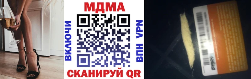 MDMA VHQ  Щучье 