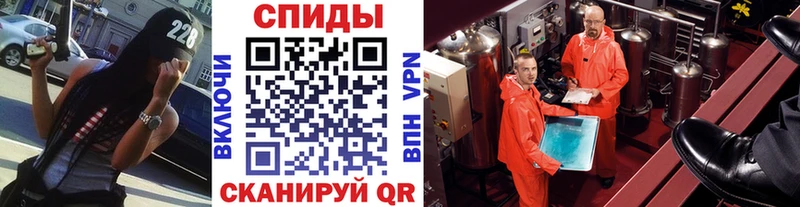 Первитин кристалл даркнет сайт Щучье